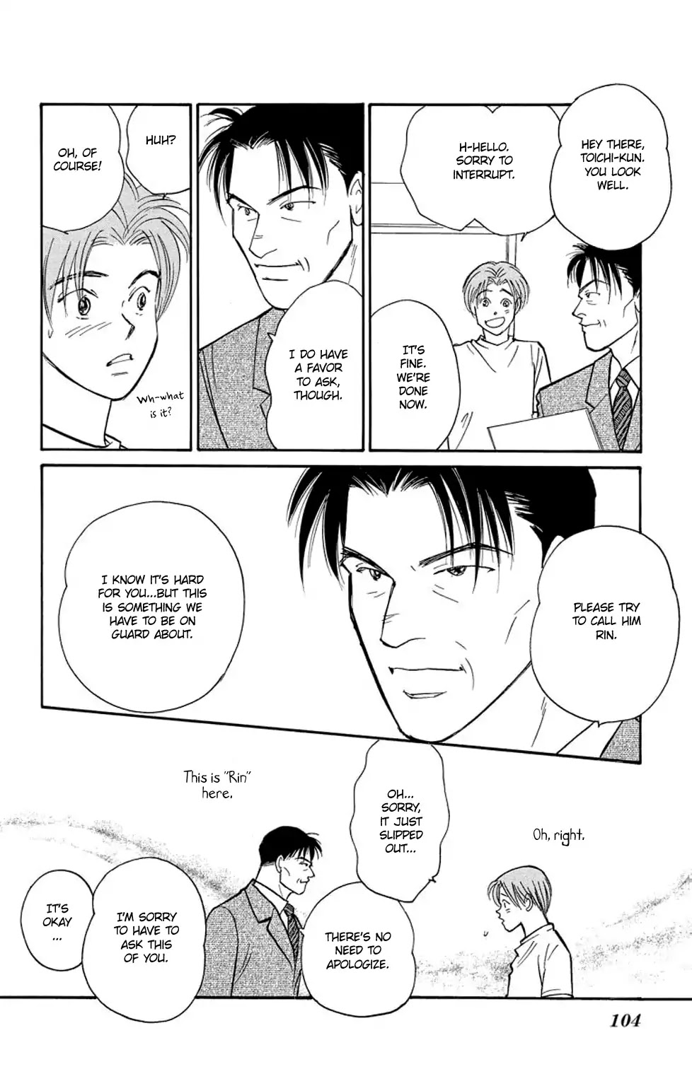 Eve no Nemuri Chapter 2 page 3 - Chapter 2: Mabui Ukuri