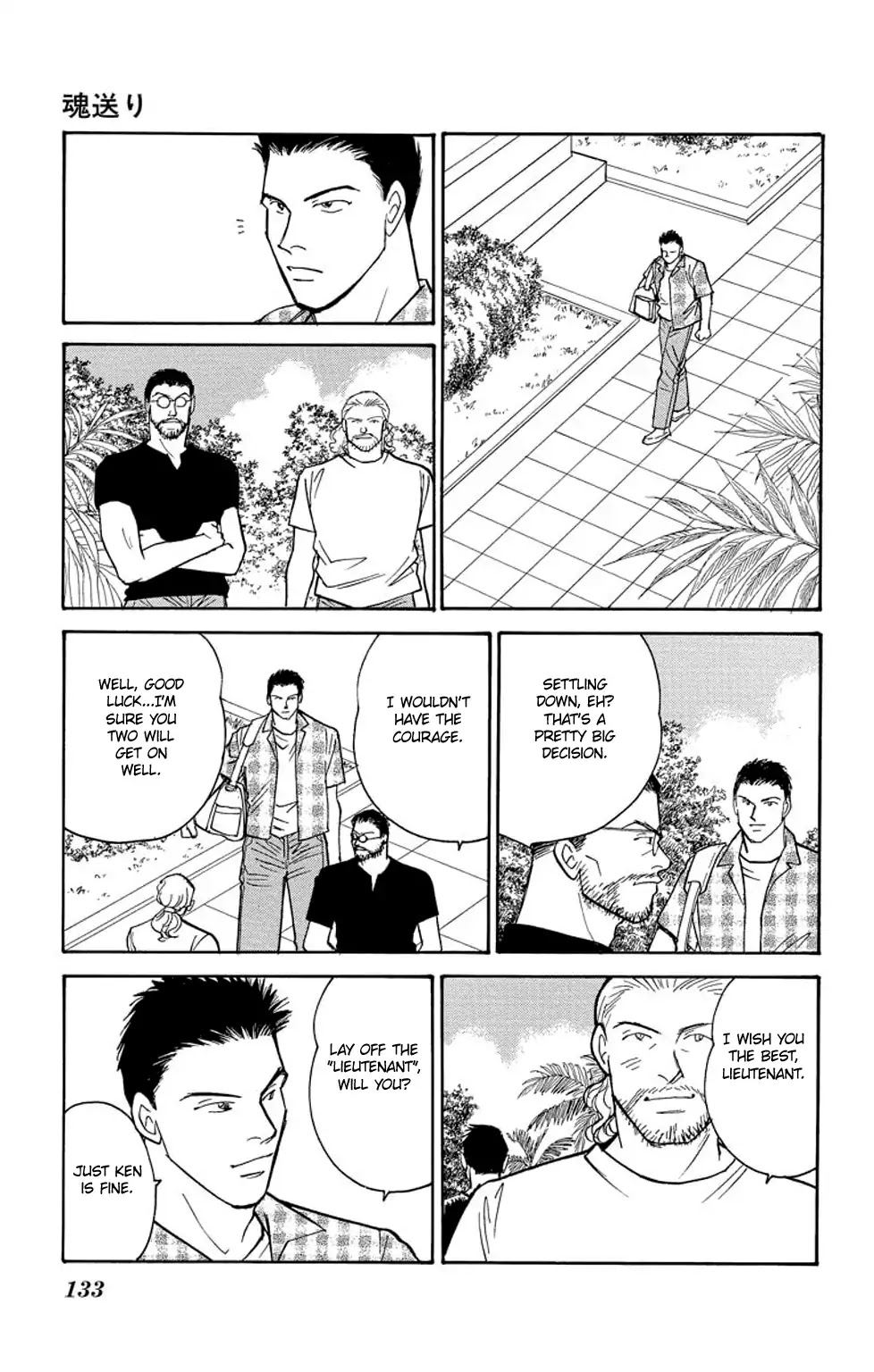 Eve no Nemuri Chapter 2 page 32 - Chapter 2: Mabui Ukuri
