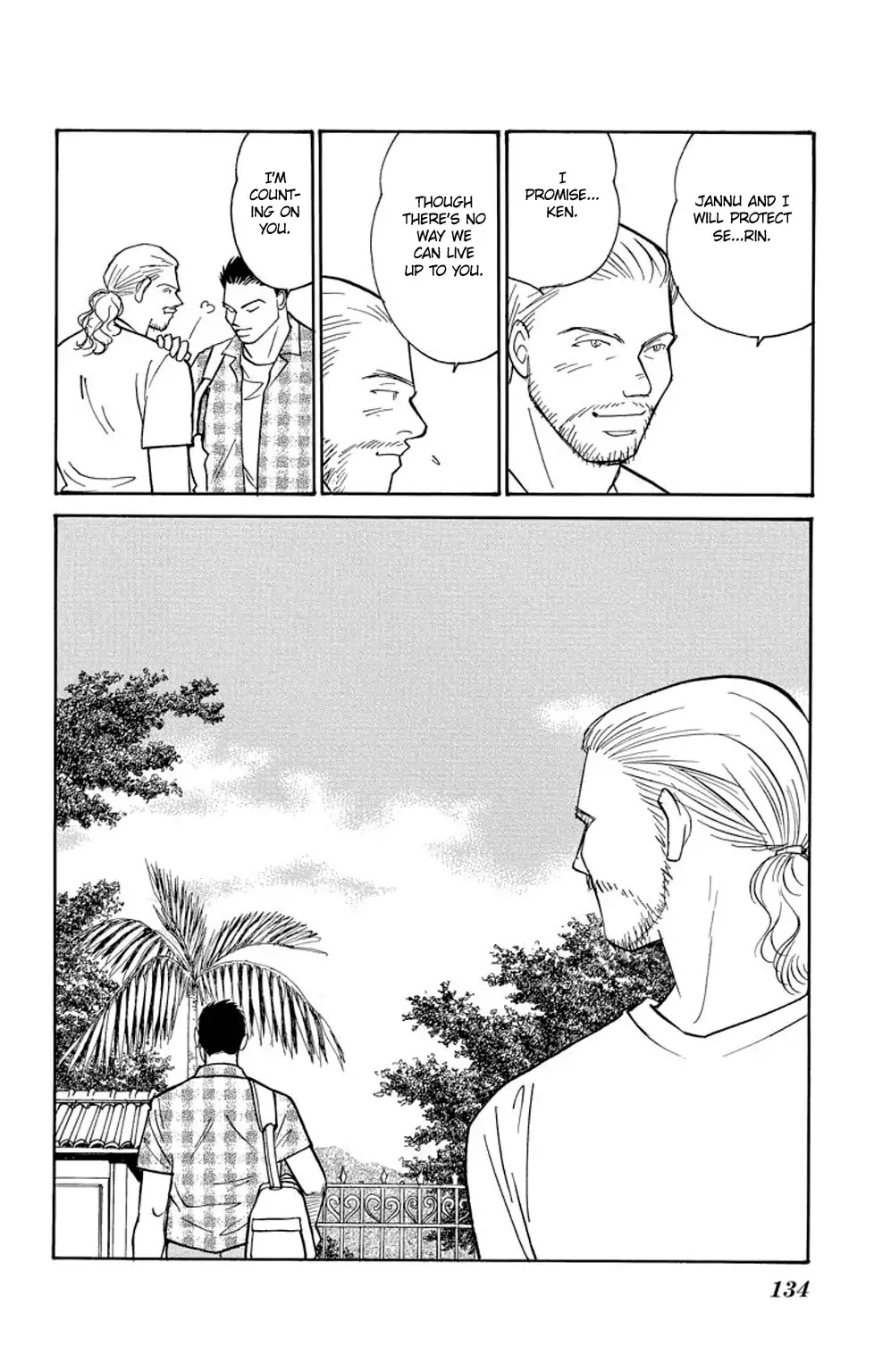 Eve no Nemuri Chapter 2 page 33 - Chapter 2: Mabui Ukuri