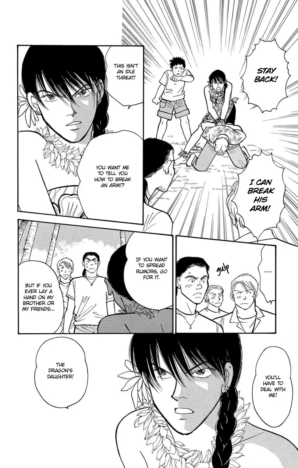 Eve no Nemuri Chapter 2 page 39 - Chapter 2: Mabui Ukuri