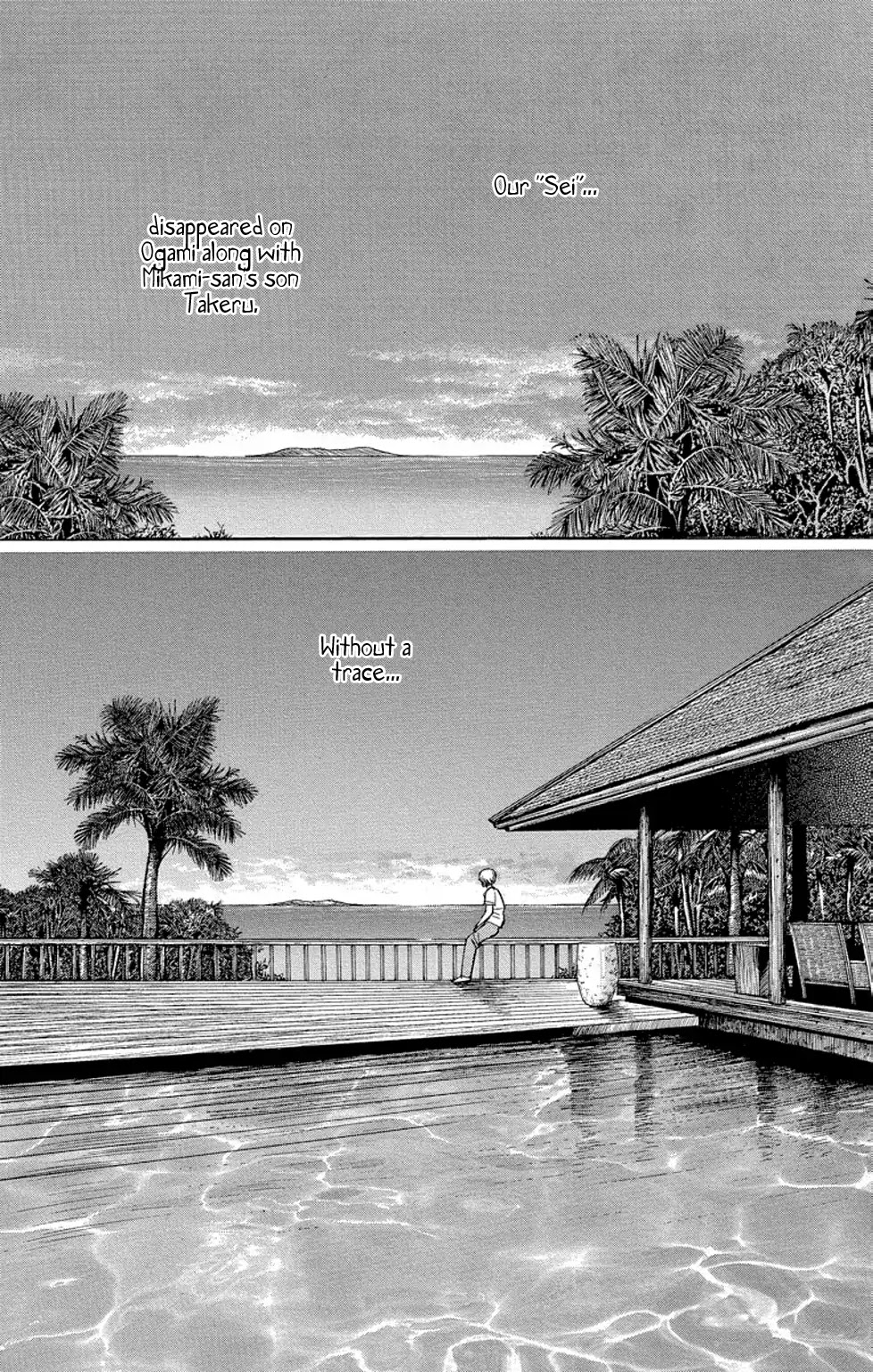 Eve no Nemuri Chapter 2 page 4 - Chapter 2: Mabui Ukuri