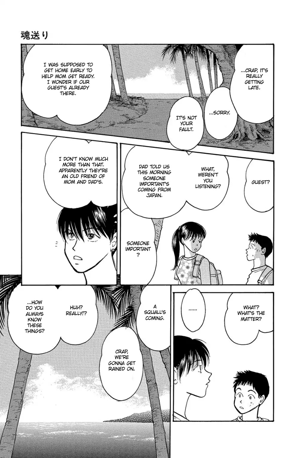 Eve no Nemuri Chapter 2 page 40 - Chapter 2: Mabui Ukuri