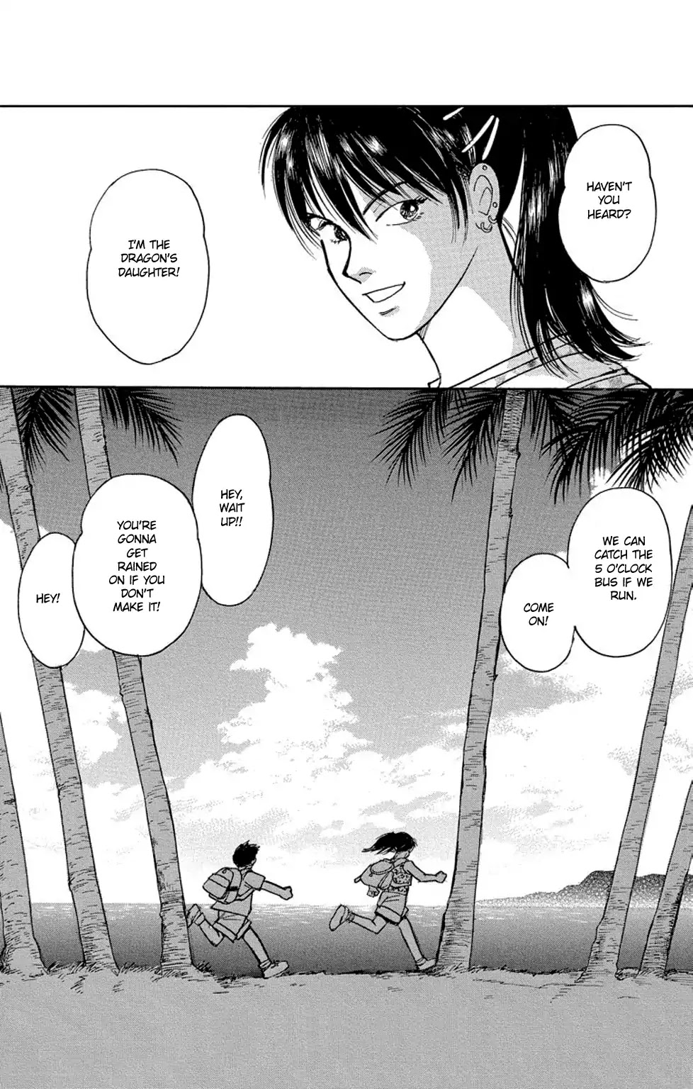 Eve no Nemuri Chapter 2 page 41 - Chapter 2: Mabui Ukuri