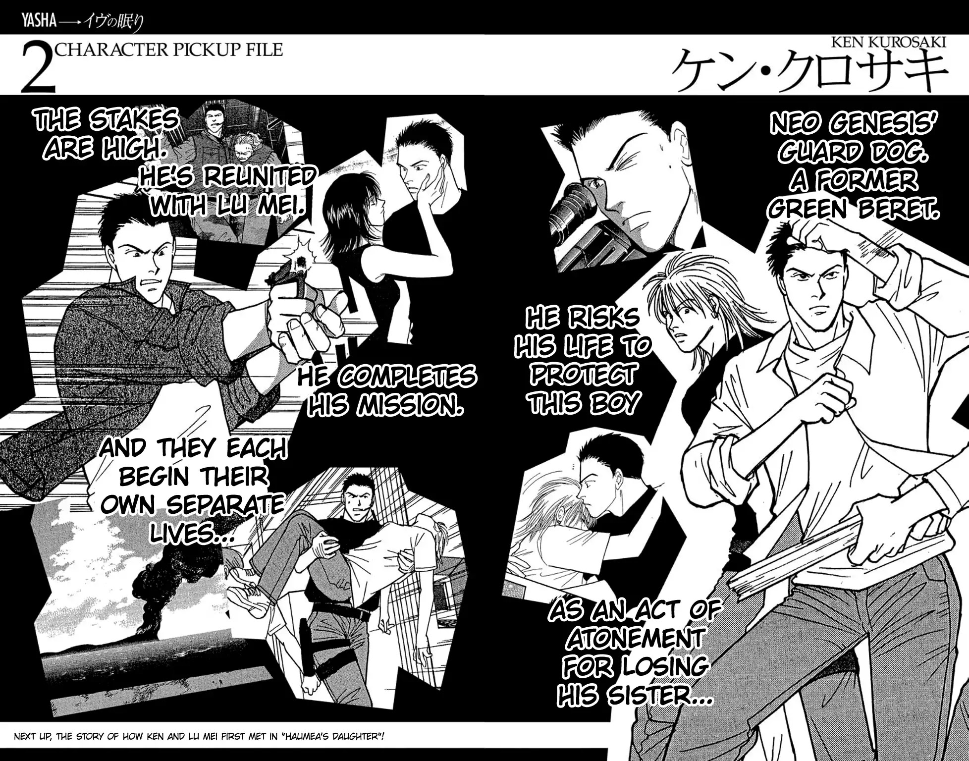 Eve no Nemuri Chapter 2 page 43 - Chapter 2: Mabui Ukuri