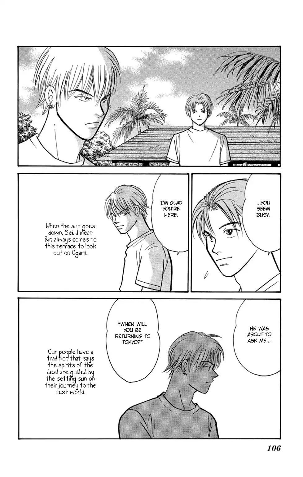 Eve no Nemuri Chapter 2 page 5 - Chapter 2: Mabui Ukuri