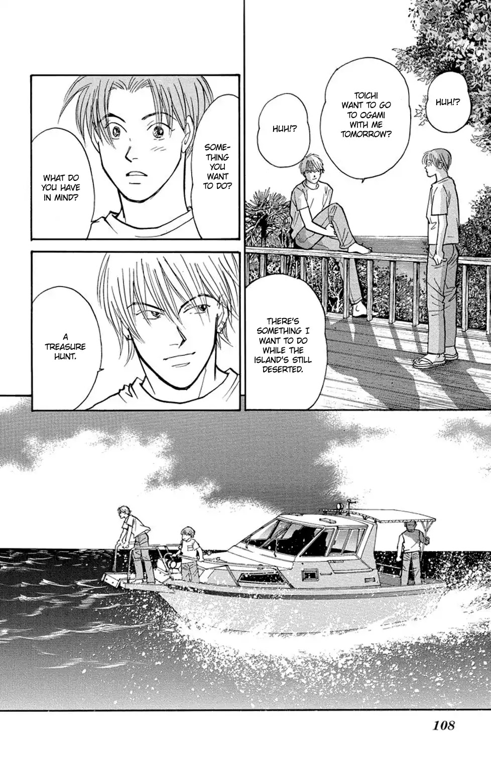 Eve no Nemuri Chapter 2 page 7 - Chapter 2: Mabui Ukuri