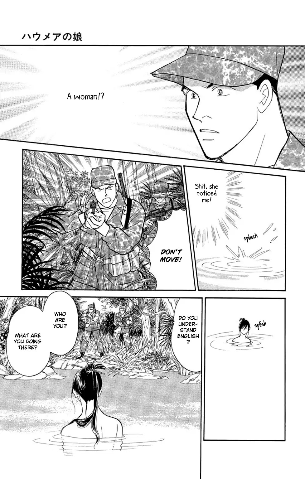 Eve no Nemuri Chapter 3 page 14 - Chapter 3: Haumea's Daughter