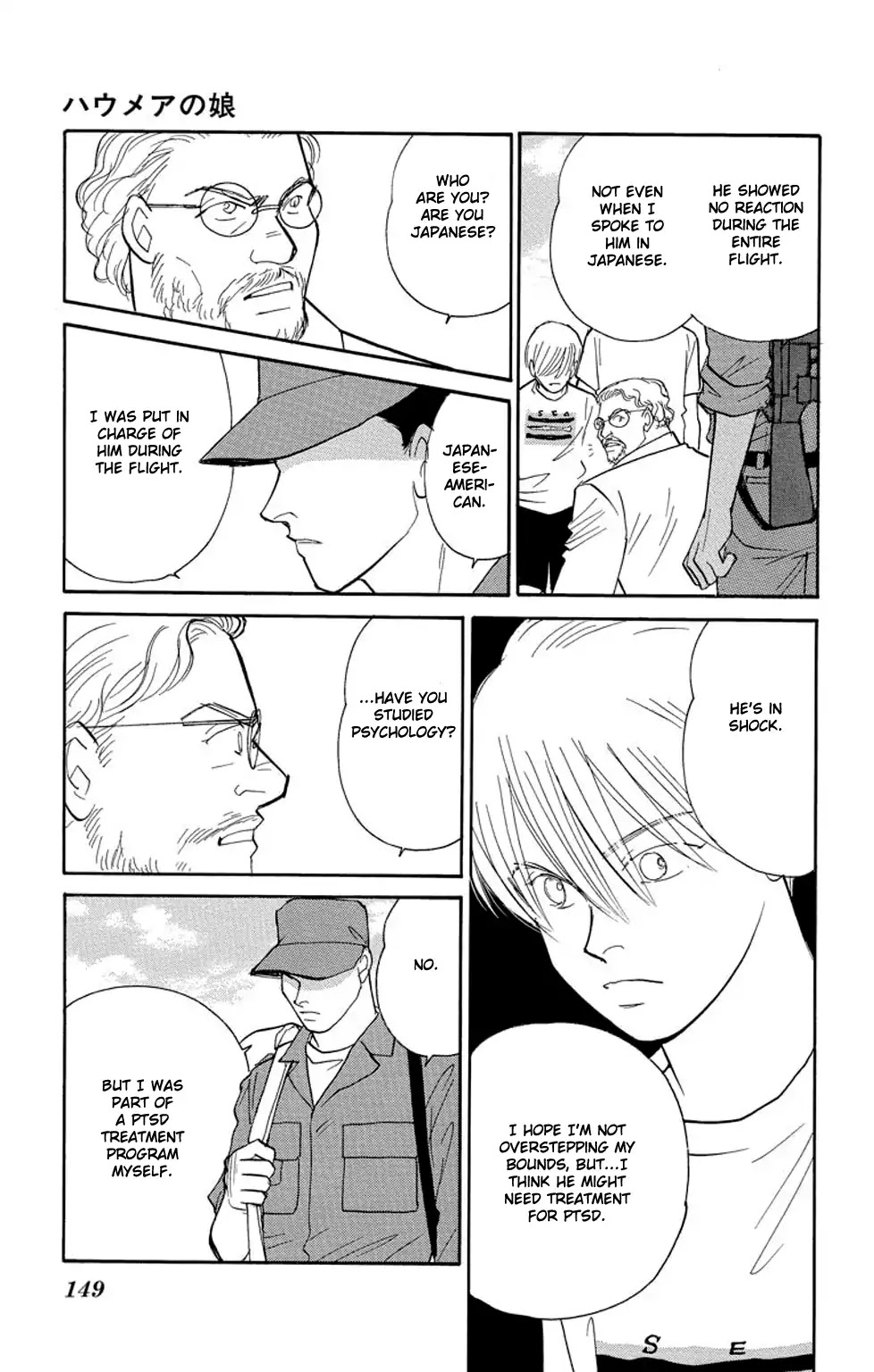 Eve no Nemuri Chapter 3 page 4 - Chapter 3: Haumea's Daughter