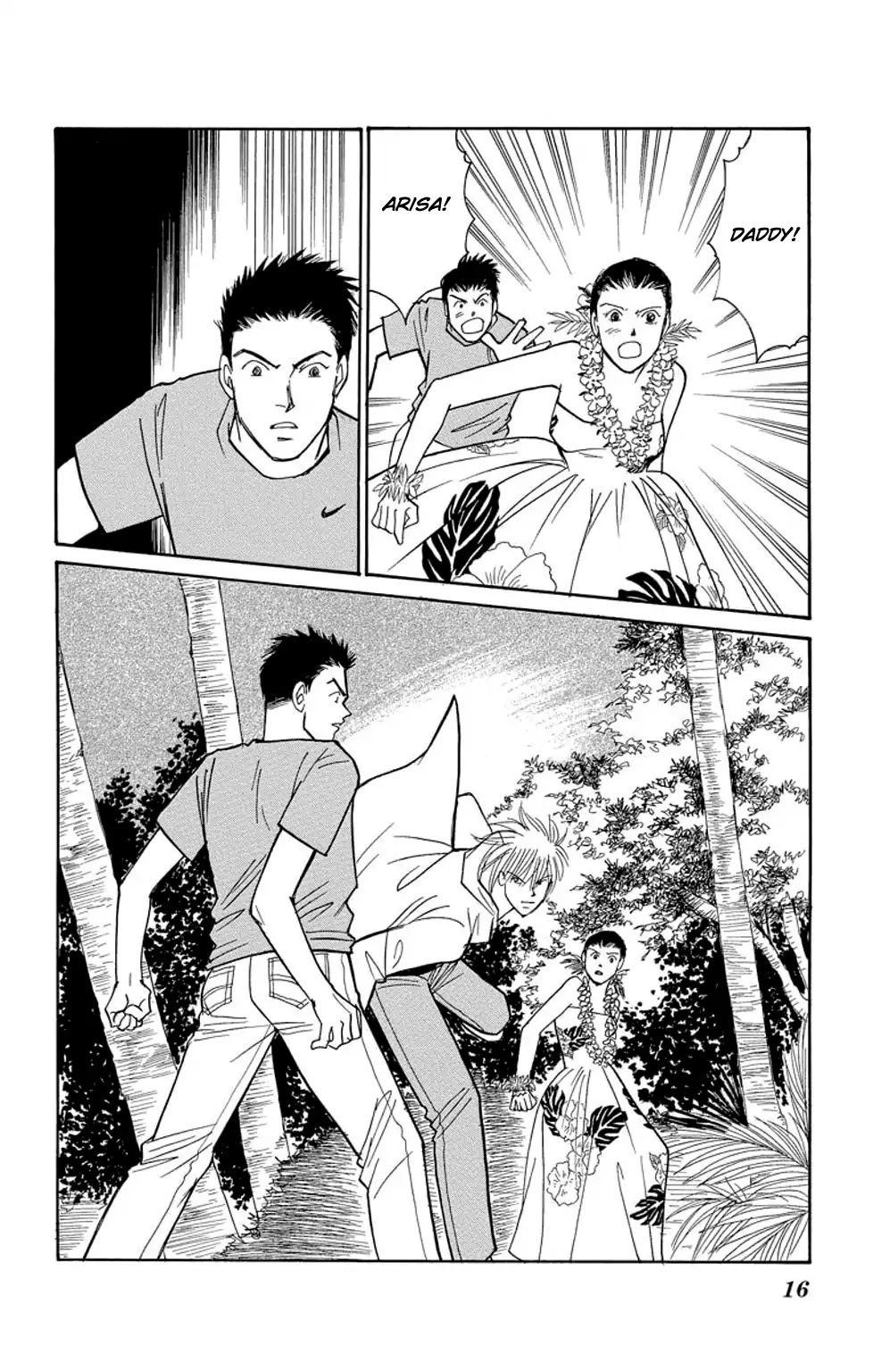 Eve no Nemuri Chapter 4 page 15 - Chapter 4