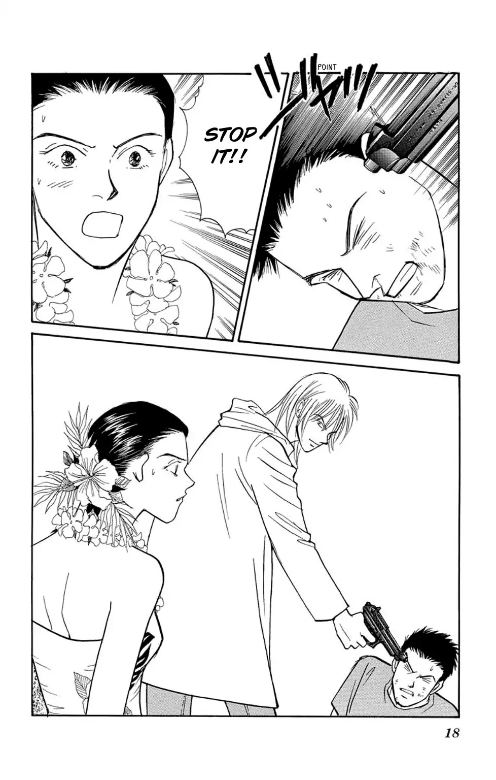 Eve no Nemuri Chapter 4 page 17 - Chapter 4