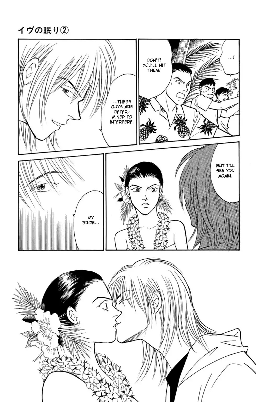 Eve no Nemuri Chapter 4 page 18 - Chapter 4