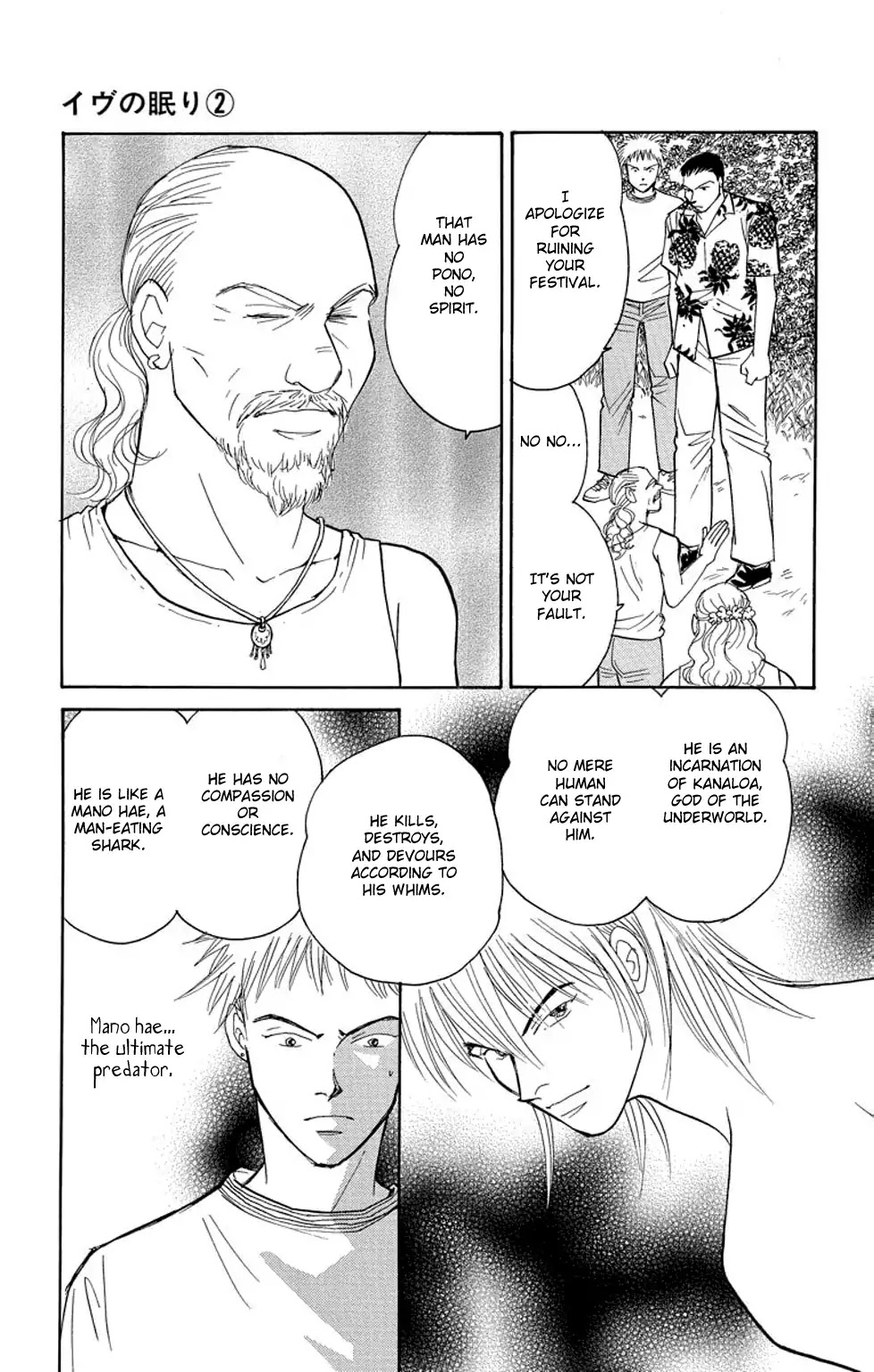 Eve no Nemuri Chapter 4 page 22 - Chapter 4