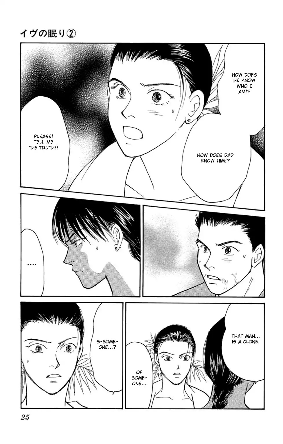 Eve no Nemuri Chapter 4 page 24 - Chapter 4
