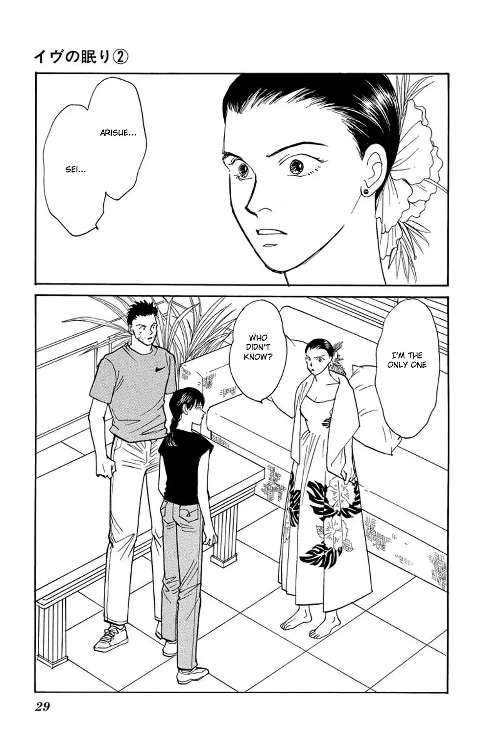 Eve no Nemuri Chapter 4 page 28 - Chapter 4
