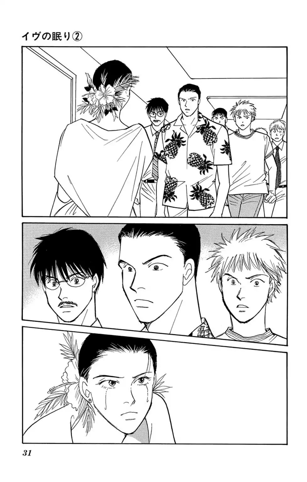 Eve no Nemuri Chapter 4 page 30 - Chapter 4