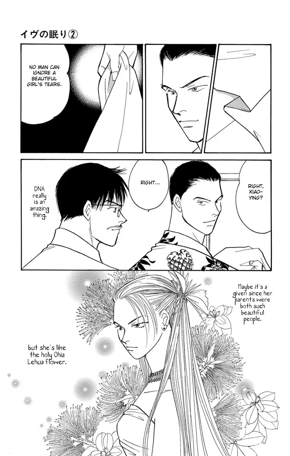 Eve no Nemuri Chapter 4 page 32 - Chapter 4
