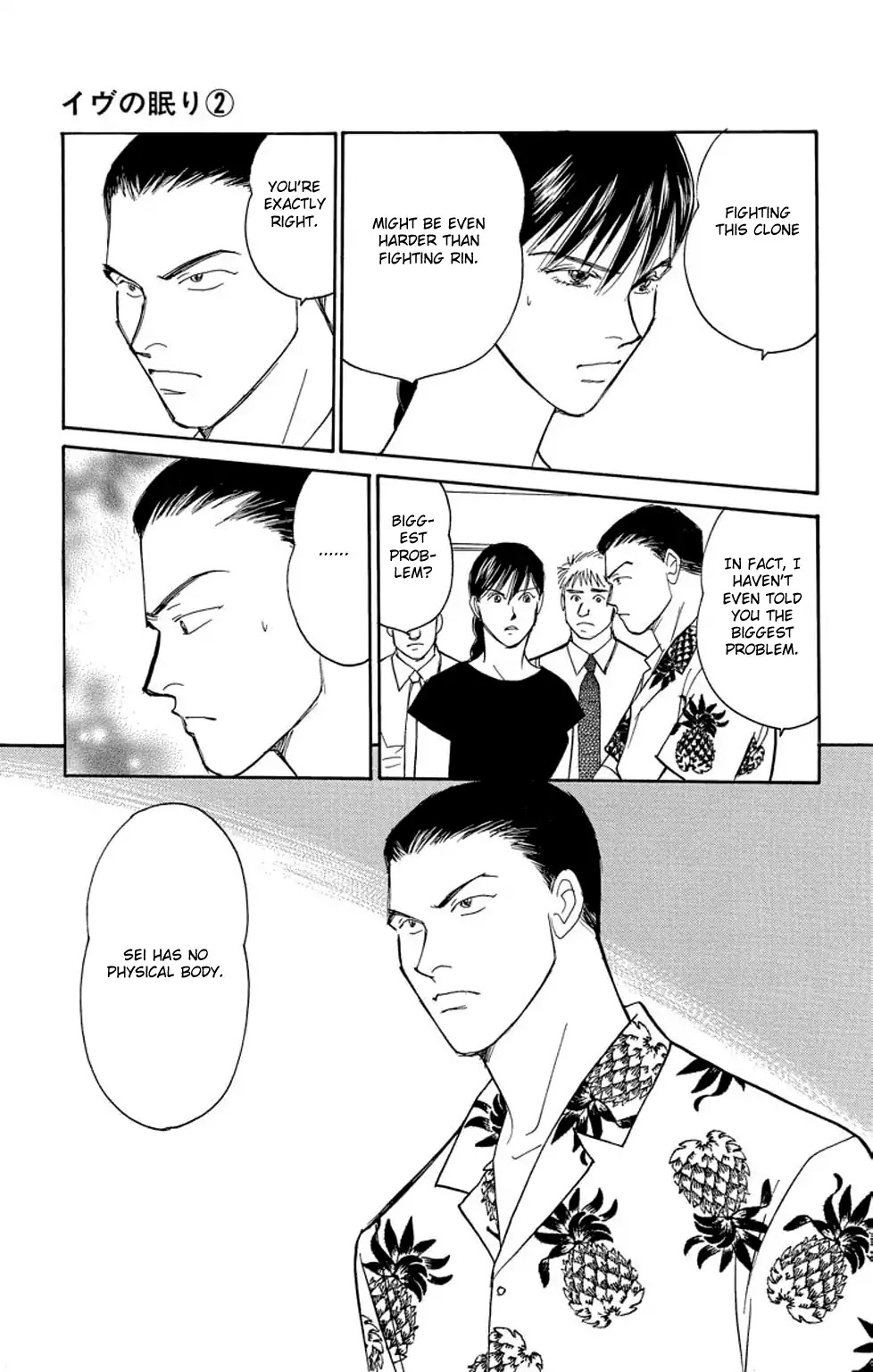 Eve no Nemuri Chapter 4 page 34 - Chapter 4