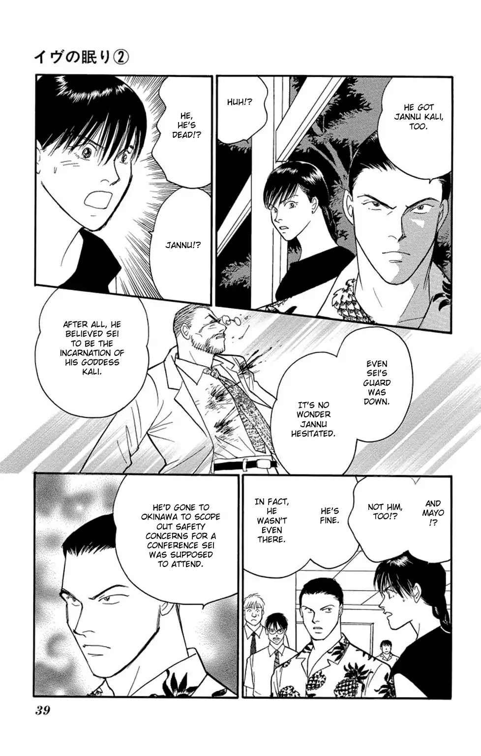 Eve no Nemuri Chapter 4 page 38 - Chapter 4