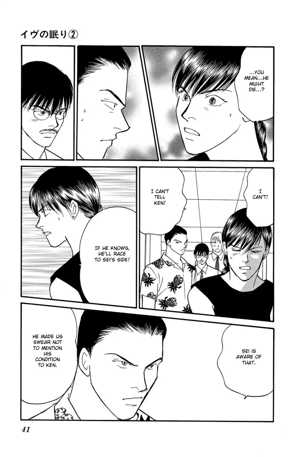Eve no Nemuri Chapter 4 page 40 - Chapter 4