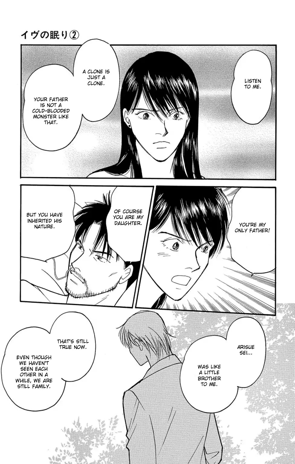 Eve no Nemuri Chapter 4 page 46 - Chapter 4