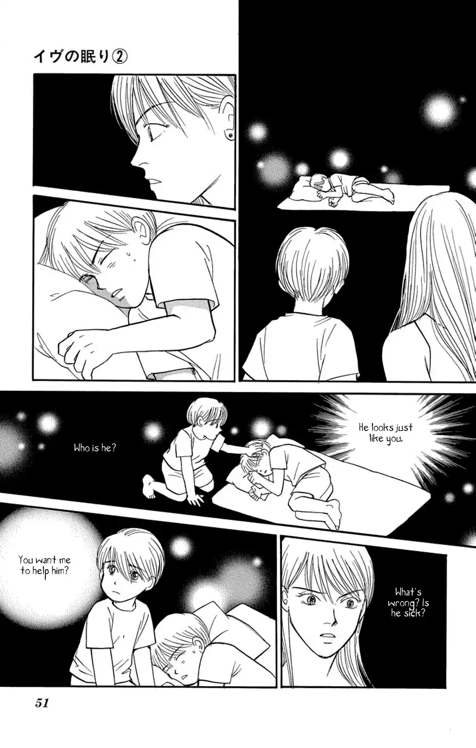 Eve no Nemuri Chapter 5 page 2 - Chapter 5