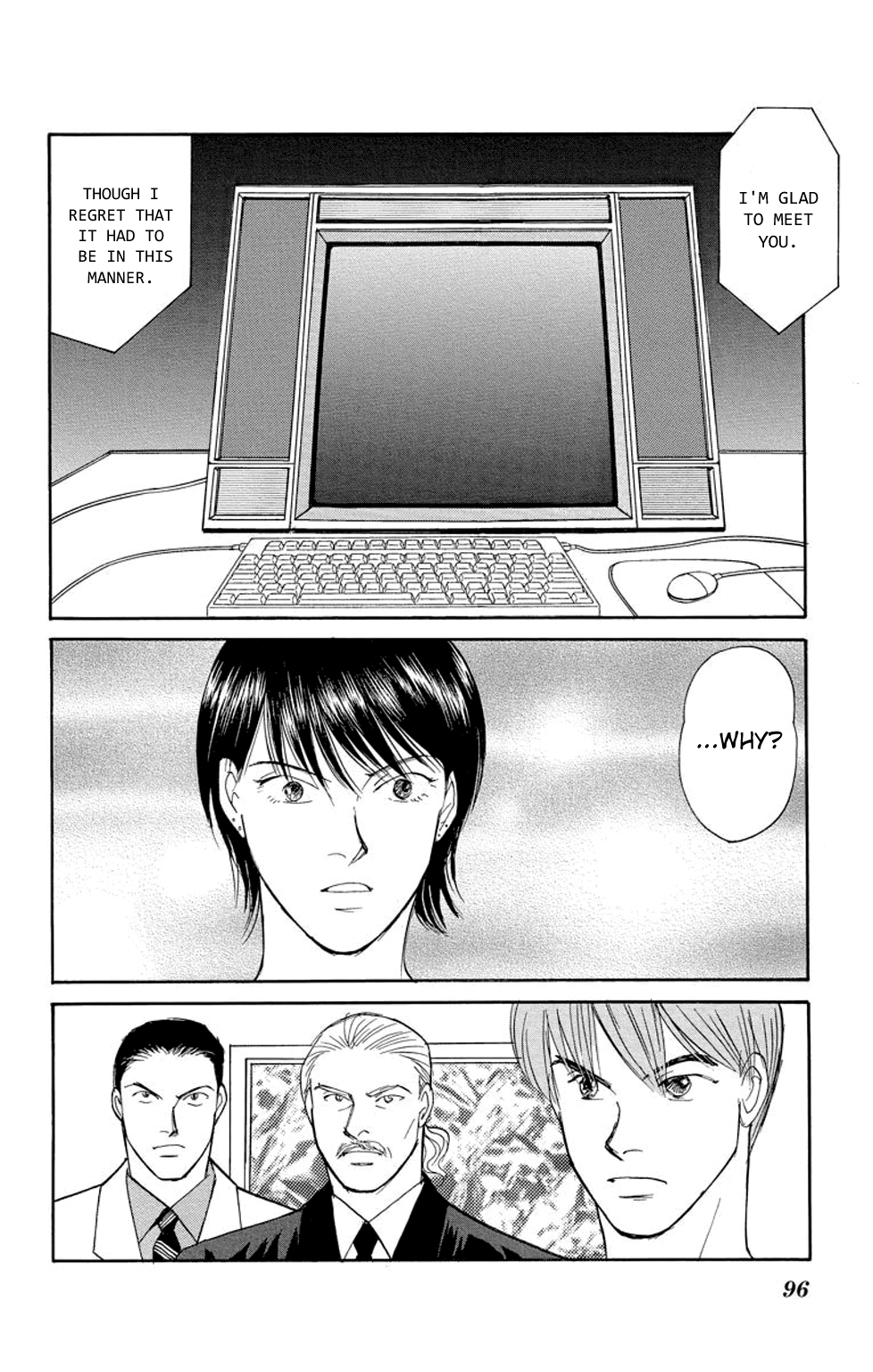 Eve no Nemuri Chapter 6 page 1 - Chapter 6