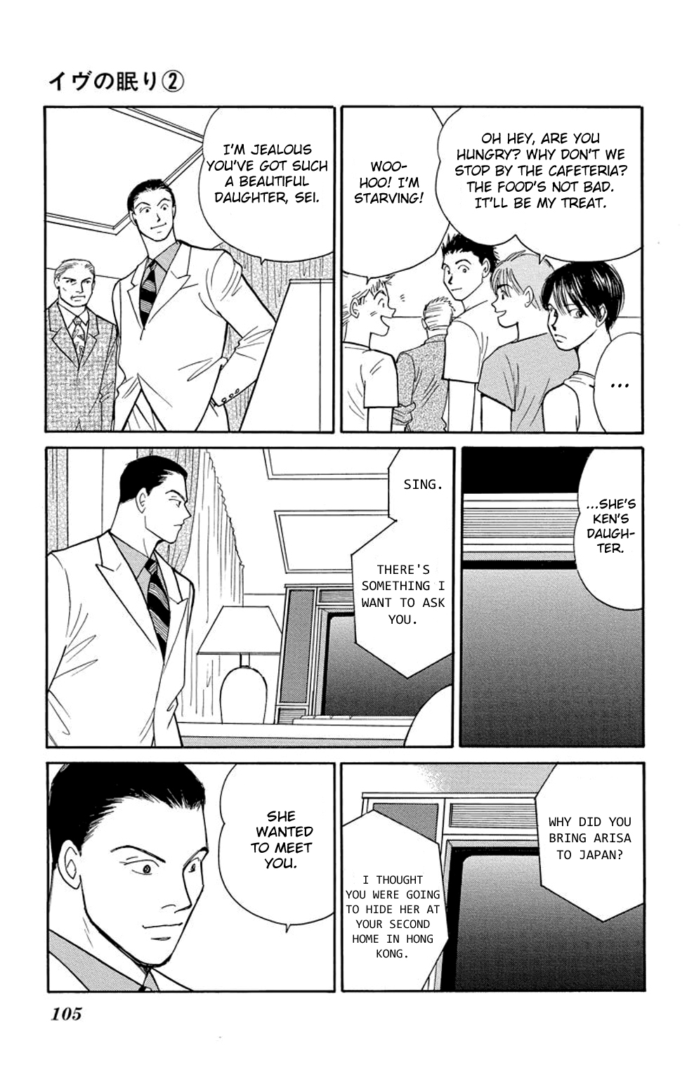Eve no Nemuri Chapter 6 page 10 - Chapter 6