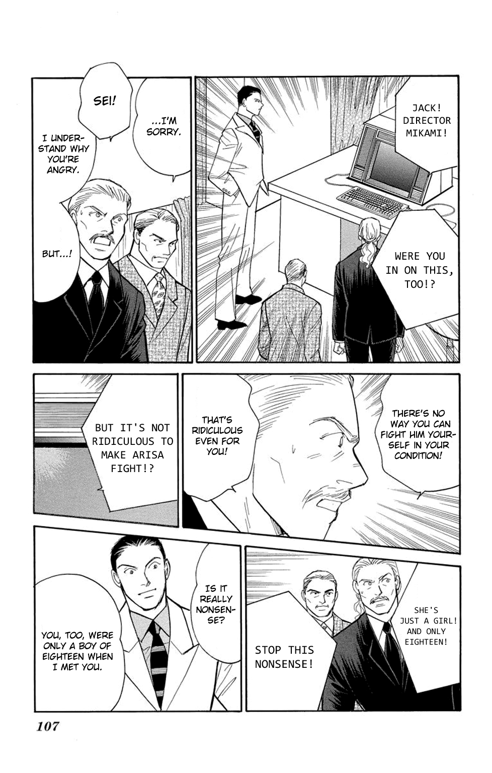 Eve no Nemuri Chapter 6 page 12 - Chapter 6