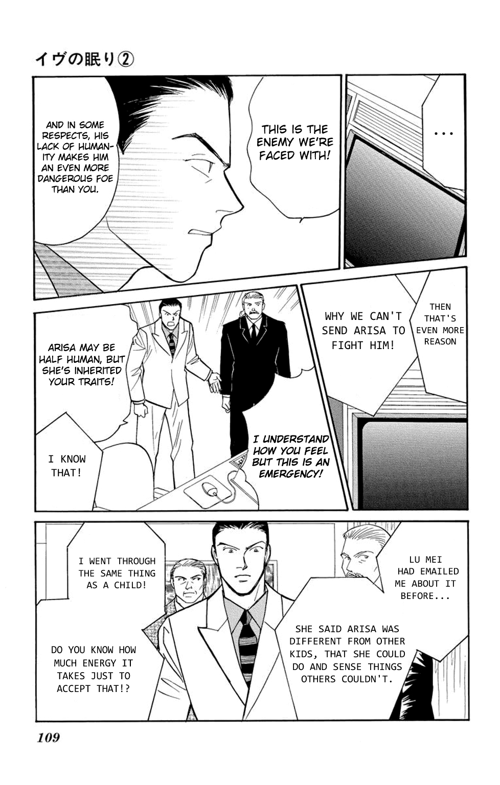 Eve no Nemuri Chapter 6 page 14 - Chapter 6