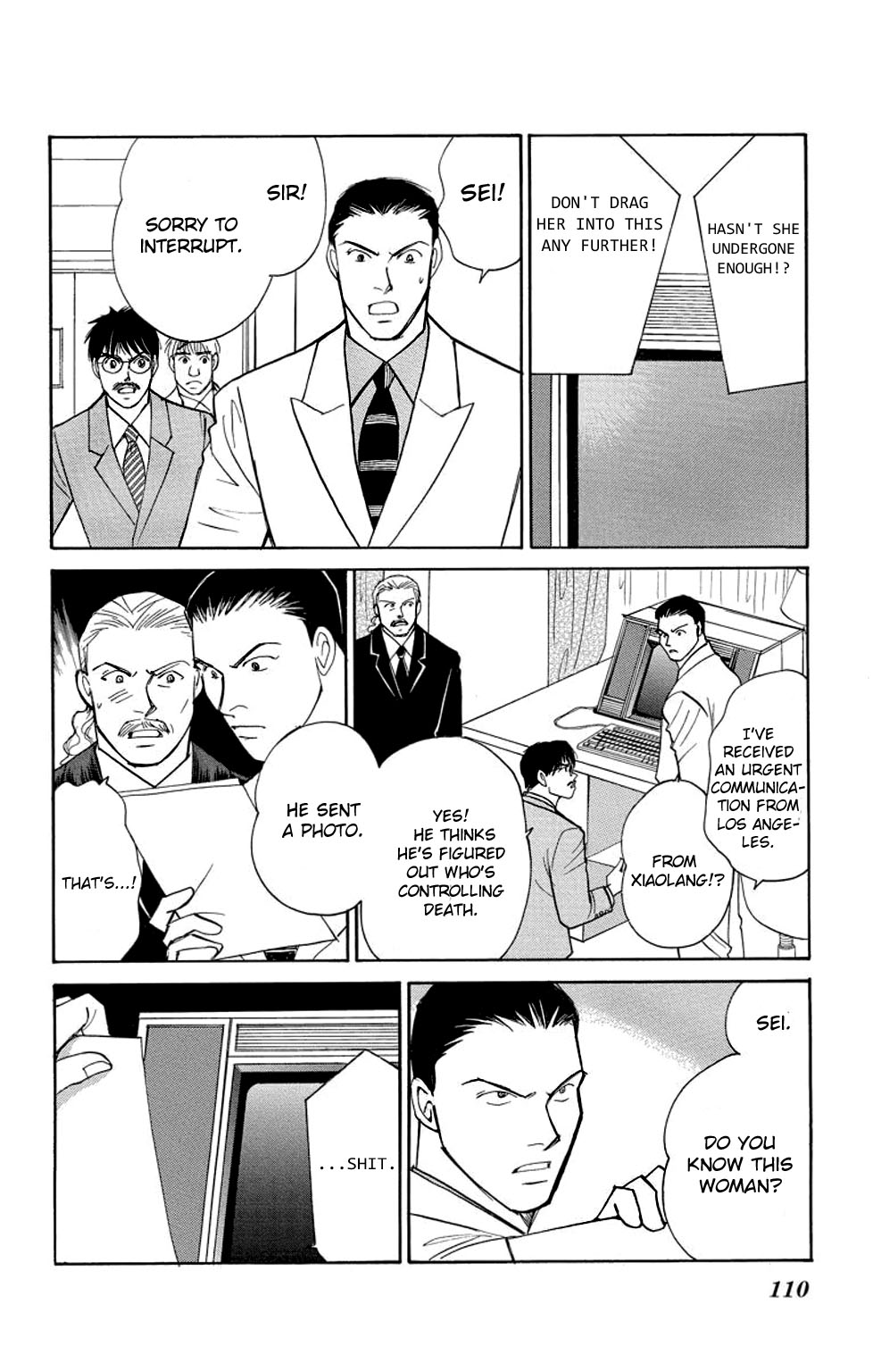 Eve no Nemuri Chapter 6 page 15 - Chapter 6
