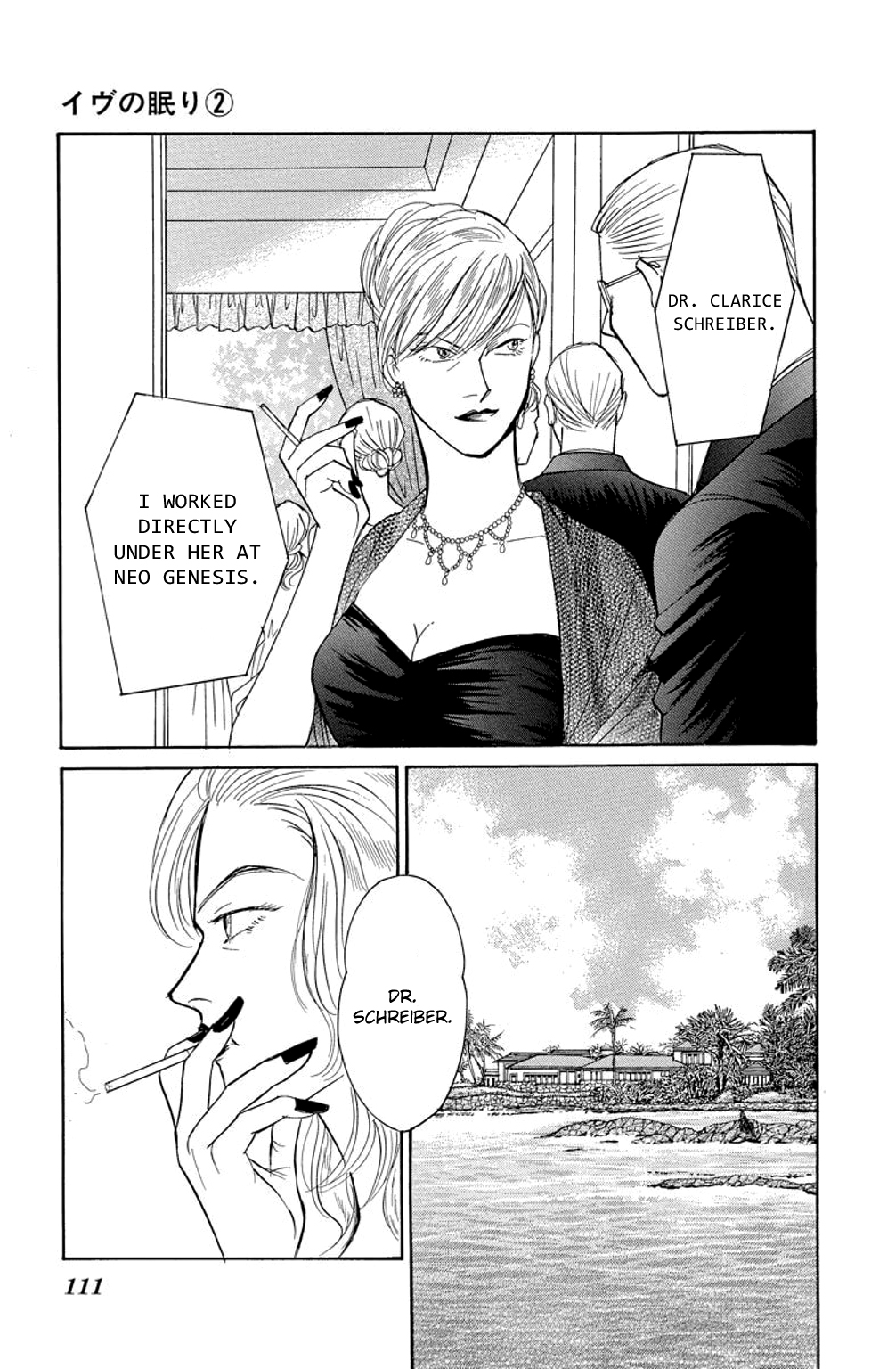 Eve no Nemuri Chapter 6 page 16 - Chapter 6