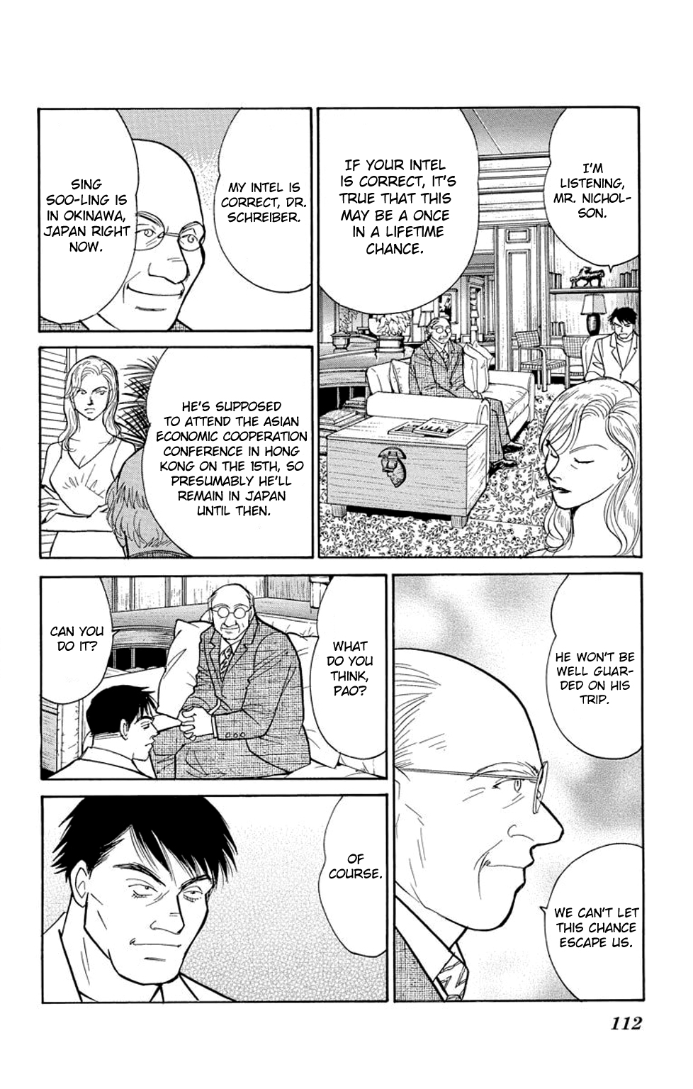 Eve no Nemuri Chapter 6 page 17 - Chapter 6
