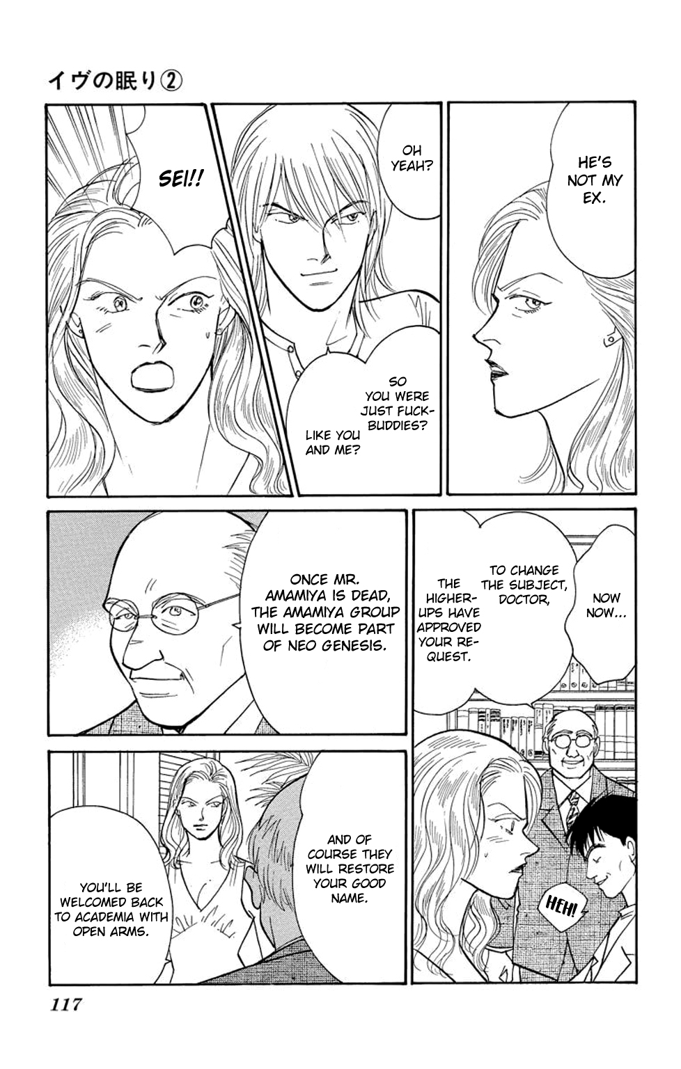 Eve no Nemuri Chapter 6 page 22 - Chapter 6