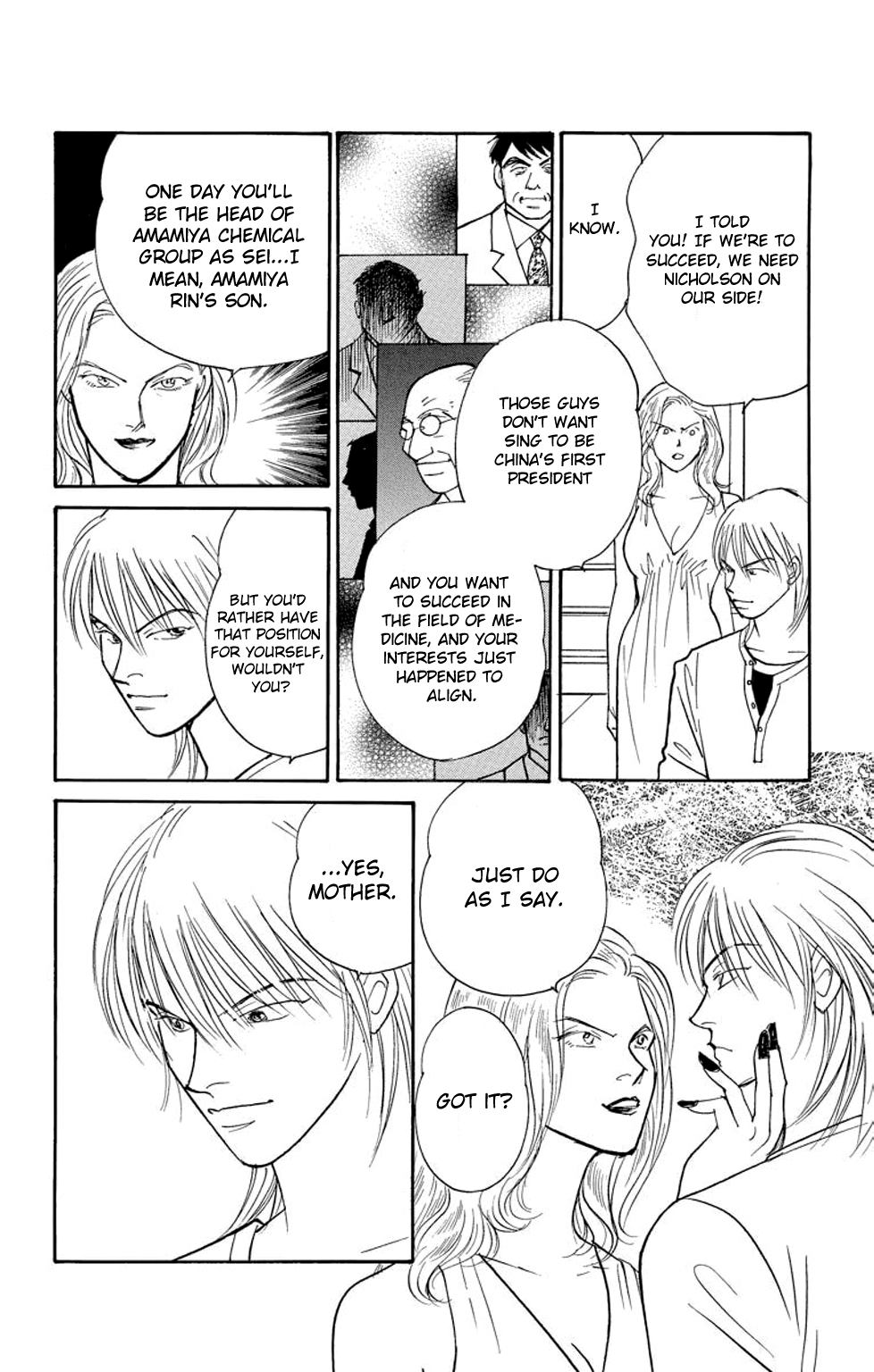 Eve no Nemuri Chapter 6 page 27 - Chapter 6