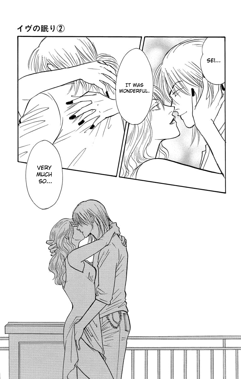 Eve no Nemuri Chapter 6 page 30 - Chapter 6
