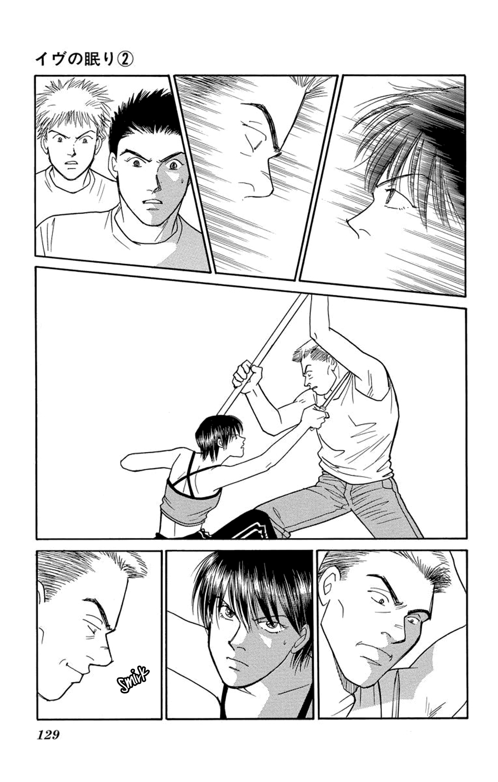 Eve no Nemuri Chapter 6 page 34 - Chapter 6