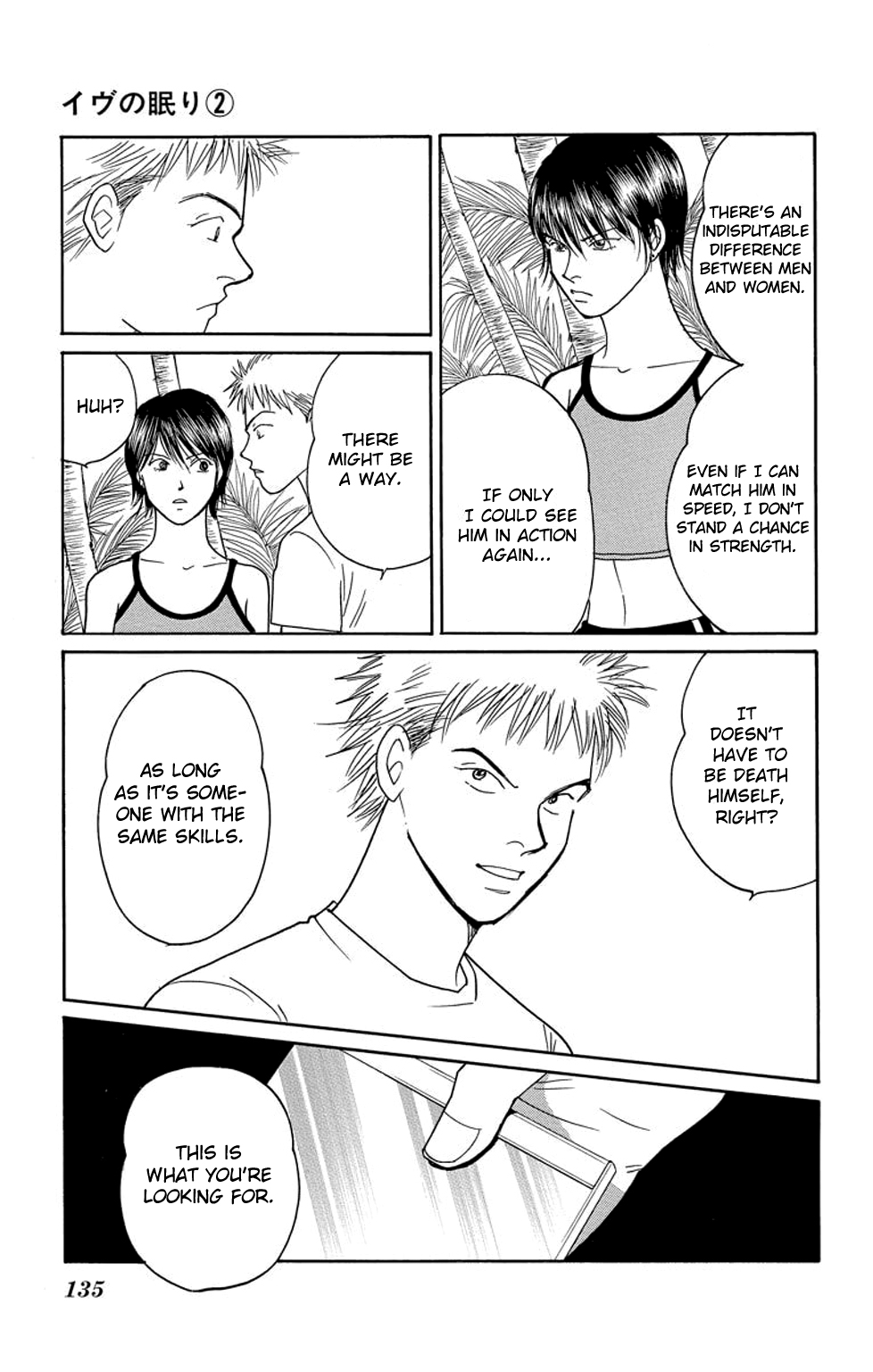 Eve no Nemuri Chapter 6 page 40 - Chapter 6