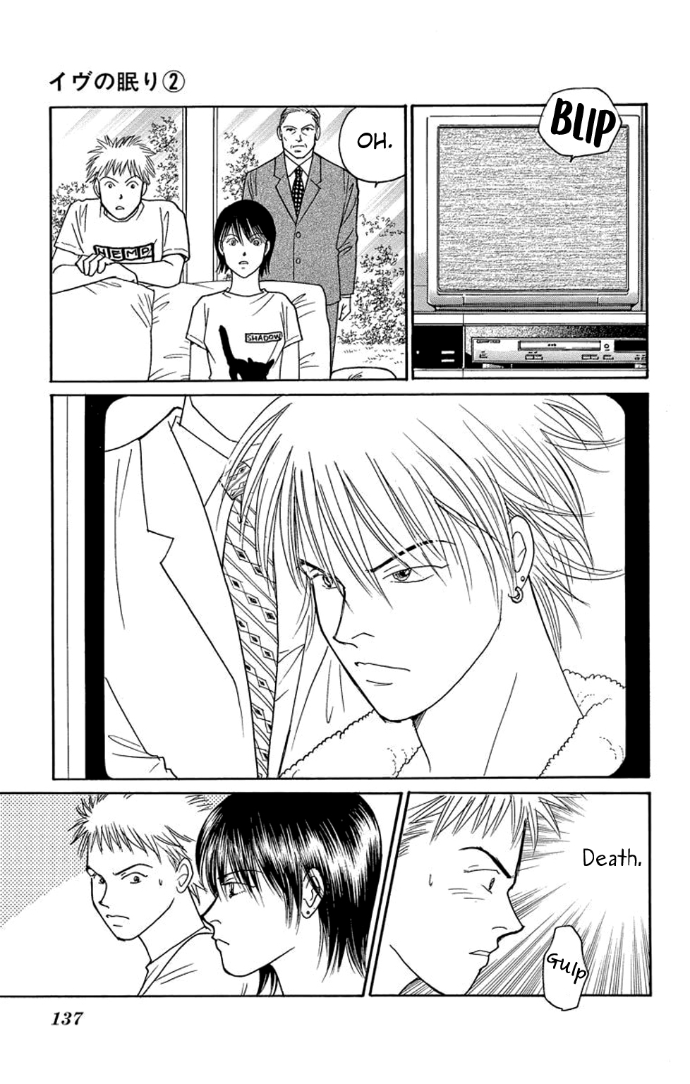 Eve no Nemuri Chapter 6 page 42 - Chapter 6