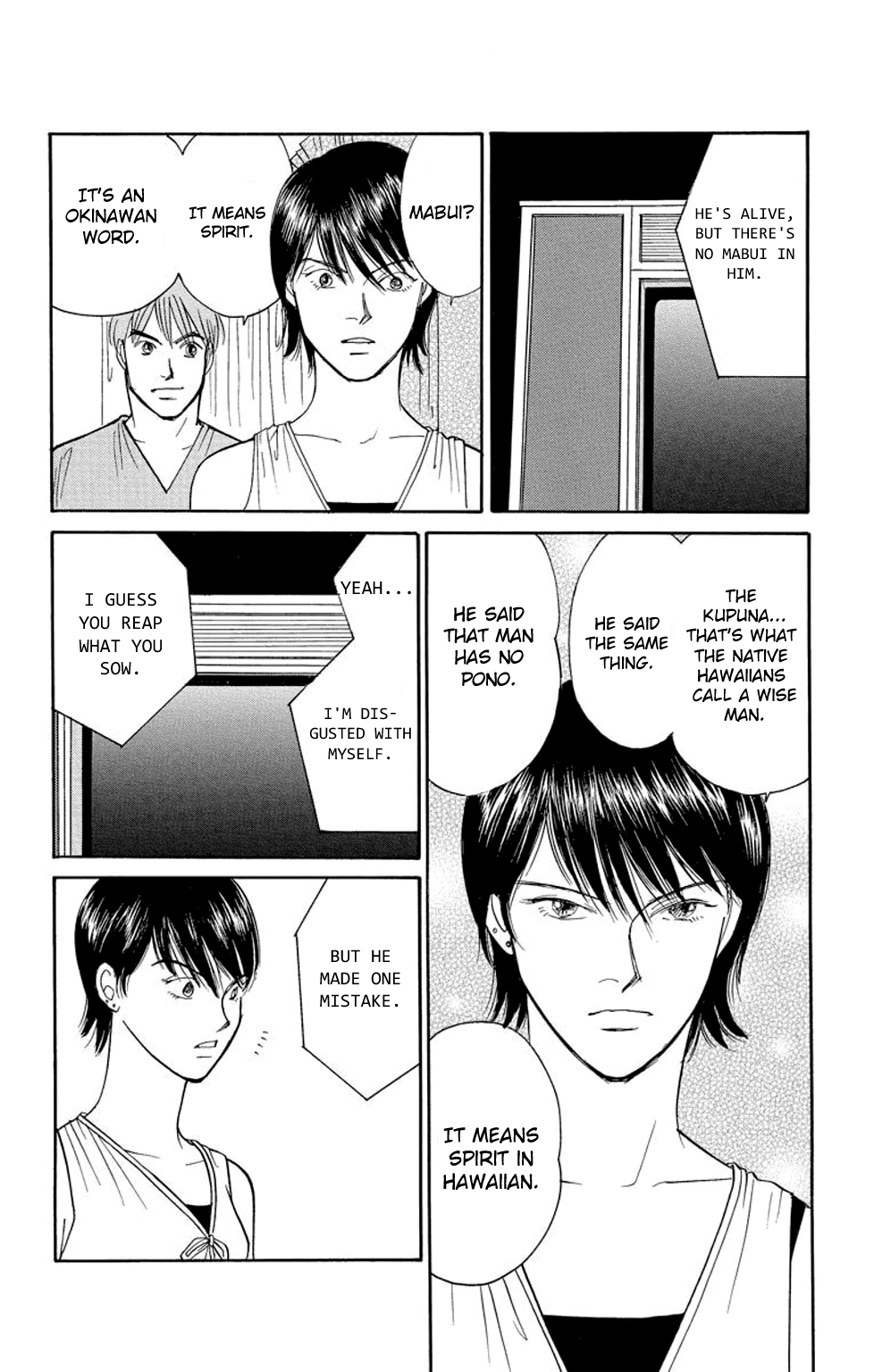 Eve no Nemuri Chapter 6 page 5 - Chapter 6