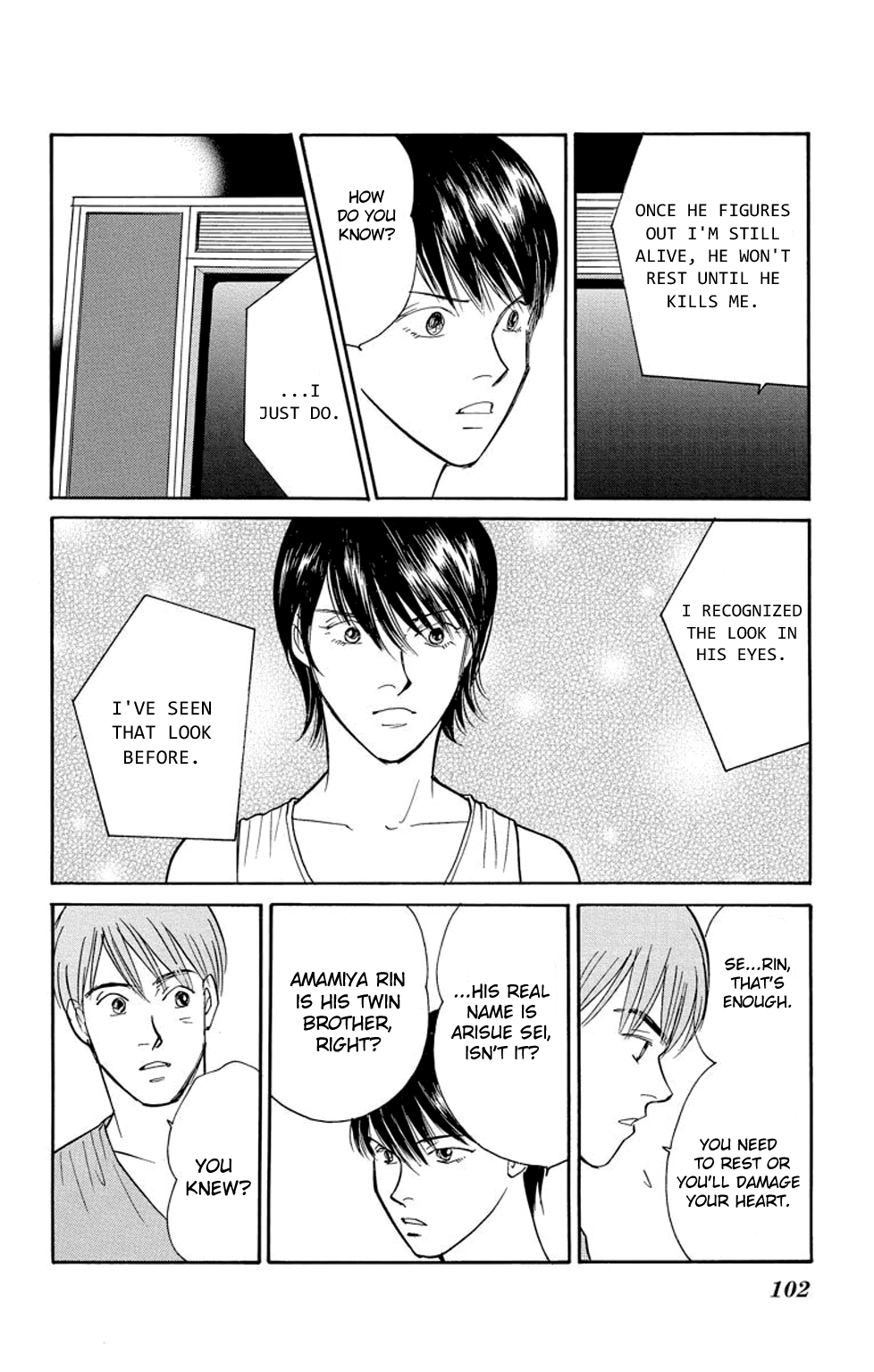 Eve no Nemuri Chapter 6 page 7 - Chapter 6