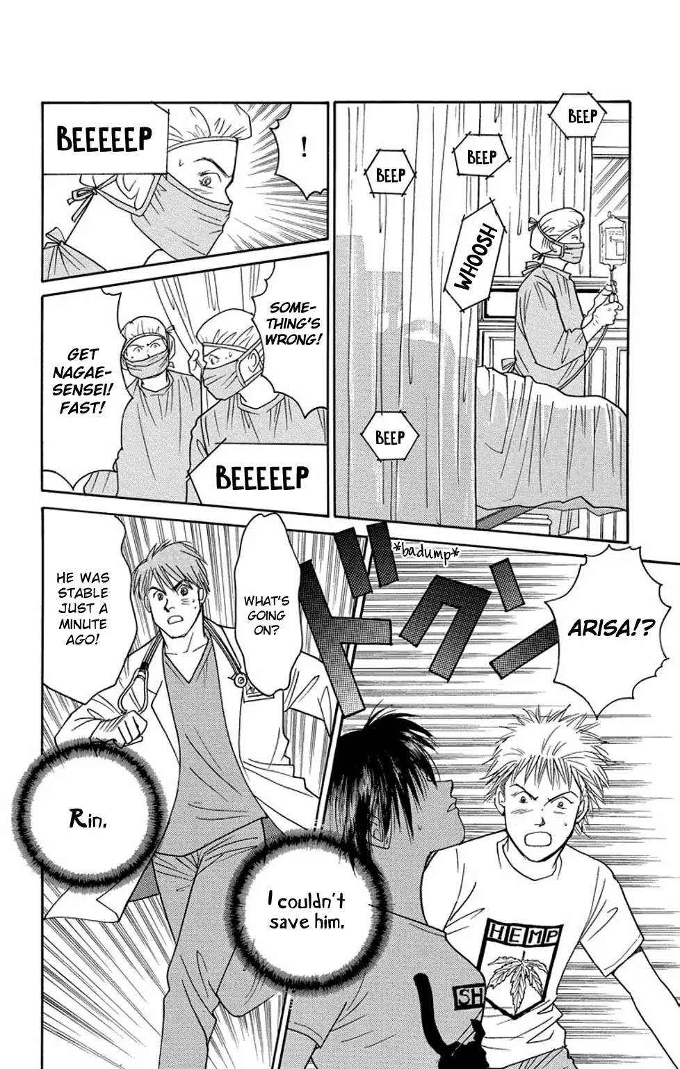 Eve no Nemuri Chapter 7 page 1 - Chapter 7