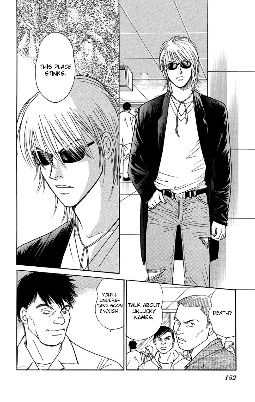 Eve no Nemuri Chapter 7 page 11 - Chapter 7