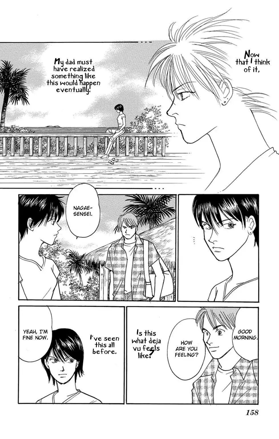 Eve no Nemuri Chapter 7 page 17 - Chapter 7