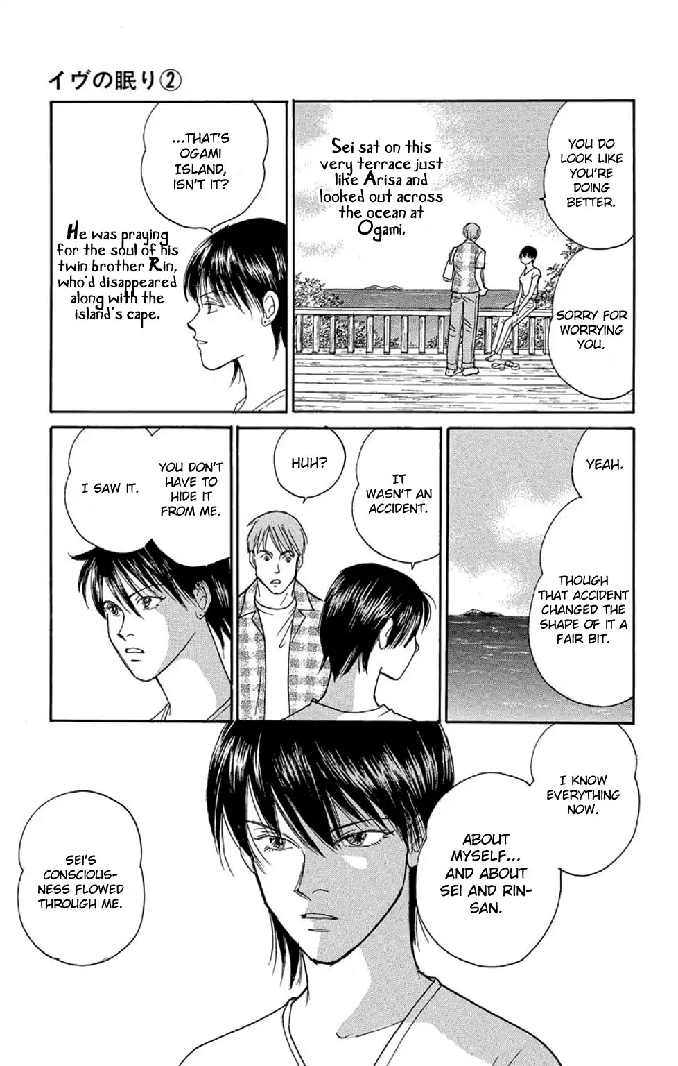 Eve no Nemuri Chapter 7 page 18 - Chapter 7