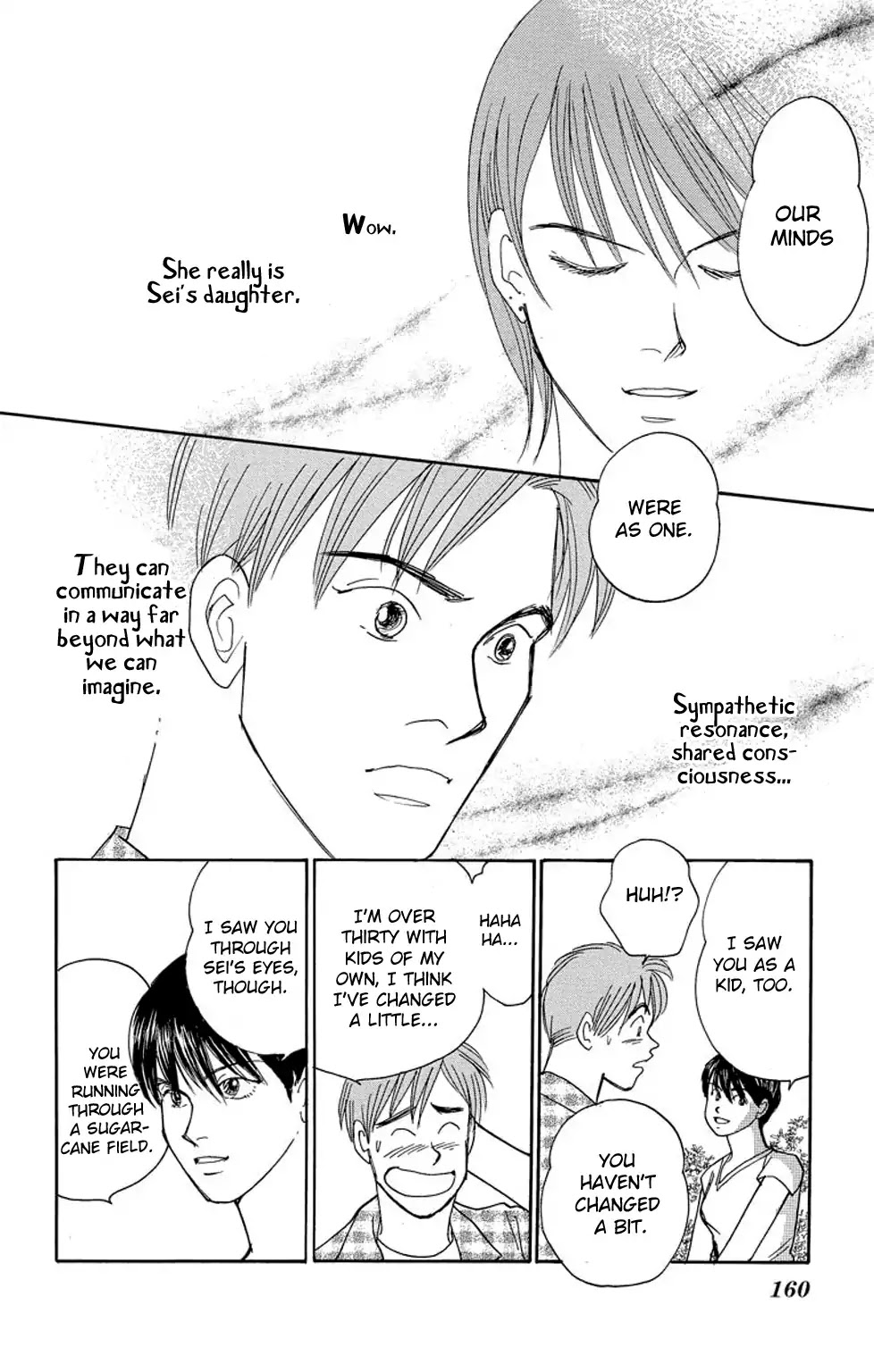 Eve no Nemuri Chapter 7 page 19 - Chapter 7