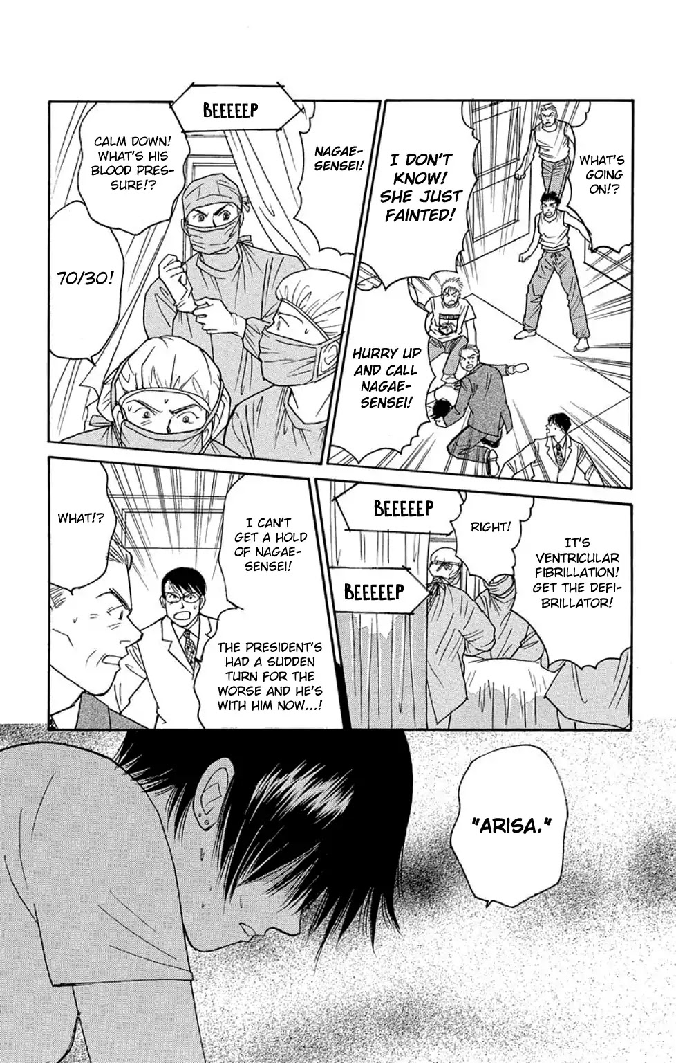Eve no Nemuri Chapter 7 page 2 - Chapter 7