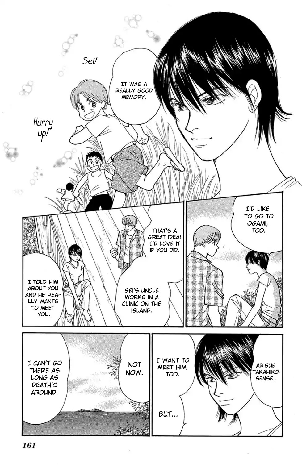 Eve no Nemuri Chapter 7 page 20 - Chapter 7