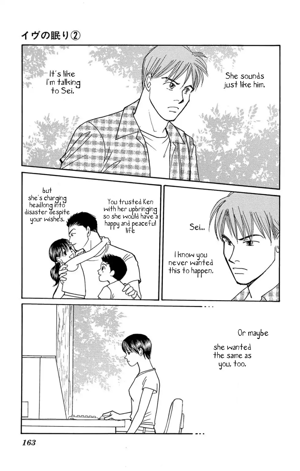 Eve no Nemuri Chapter 7 page 22 - Chapter 7