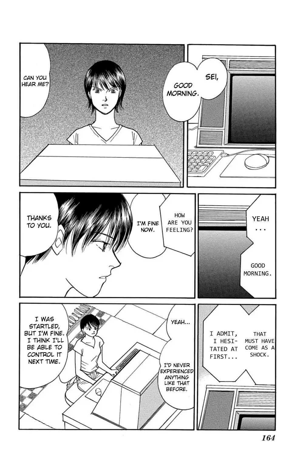 Eve no Nemuri Chapter 7 page 23 - Chapter 7