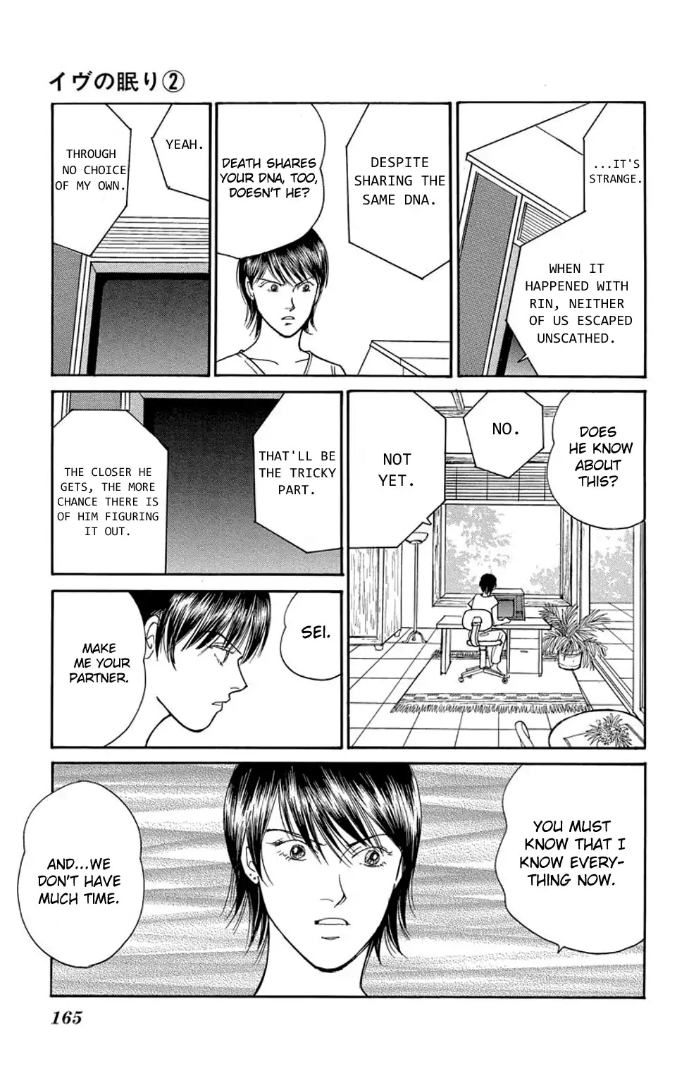 Eve no Nemuri Chapter 7 page 24 - Chapter 7
